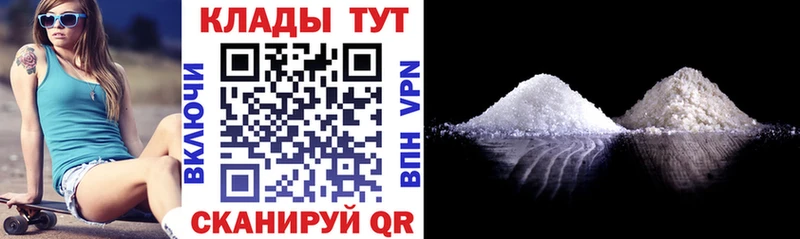 Купить закладку Кодеин COCAIN МЕФ Марихуана СК Выборг
