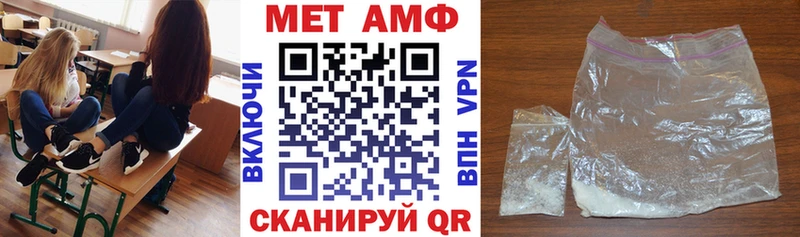 Amphetamine VHQ  Купить закладки  Выборг 