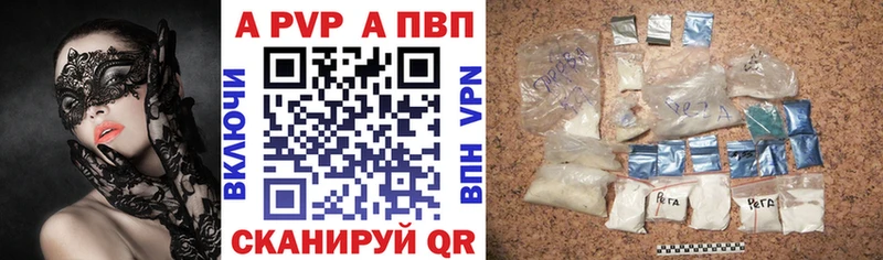А ПВП крисы CK  Купить где  Выборг 