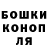 ГАШ 40% ТГК Alexander DePascual
