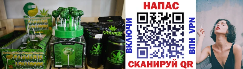 Купить  Выборг  Cannafood конопля 
