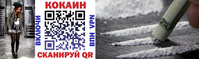 Купить где  Выборг  Cocaine Эквадор 