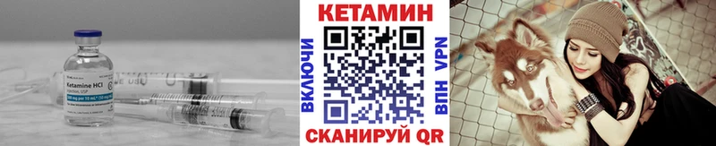 КЕТАМИН VHQ  Купить где  Выборг 