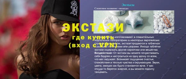 тгк Бугульма