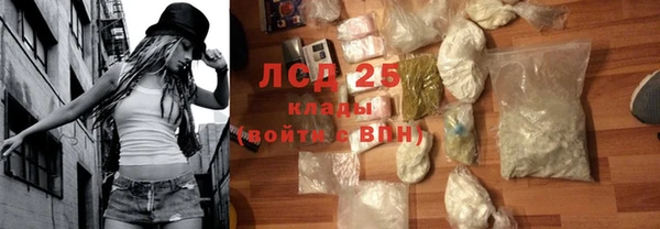 ALPHA-PVP Бронницы
