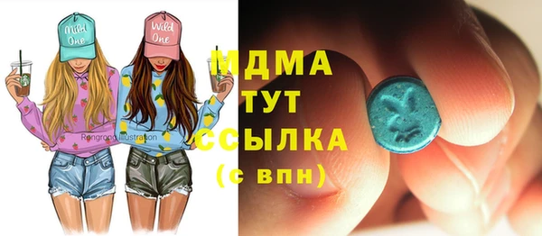 тгк Бугульма
