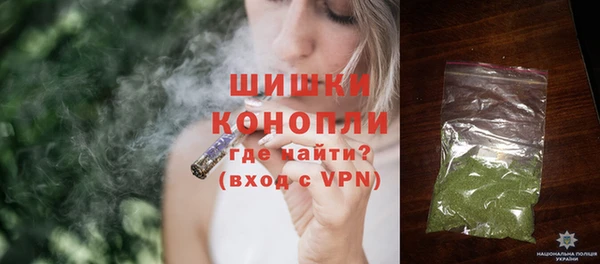 ALPHA-PVP Бронницы