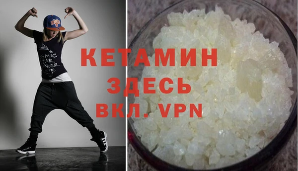 стаф Бородино
