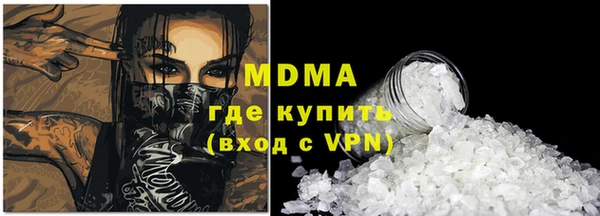 стаф Бородино