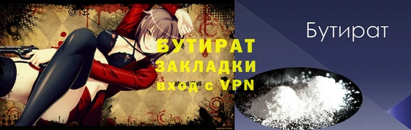 тгк Бугульма
