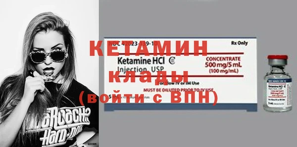 ALPHA-PVP Бронницы