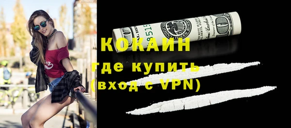 тгк Бугульма