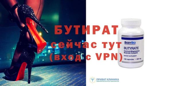 тгк Бугульма