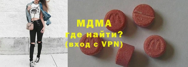 стаф Бородино