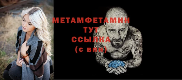 ALPHA-PVP Бронницы