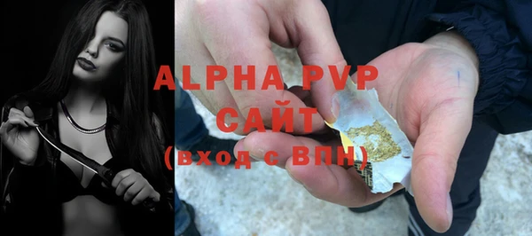 тгк Бугульма