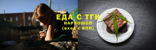 тгк Бугульма