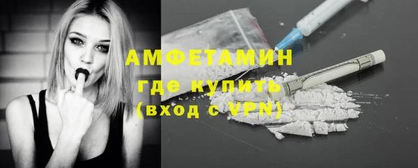 тгк Бугульма