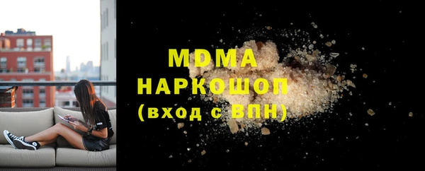 ALPHA-PVP Бронницы
