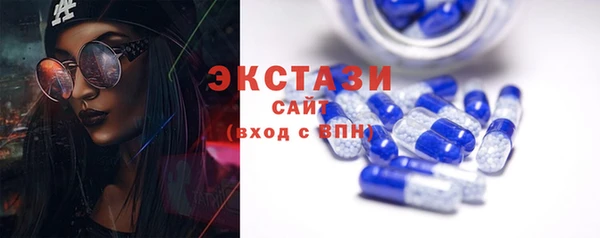 тгк Бугульма