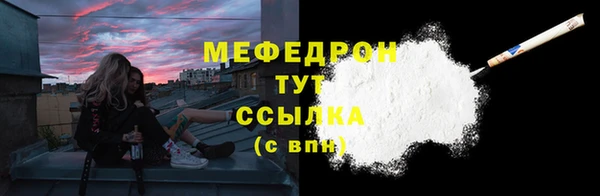 ALPHA-PVP Бронницы