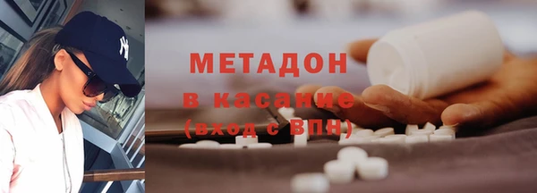 тгк Бугульма