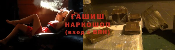 ALPHA-PVP Бронницы