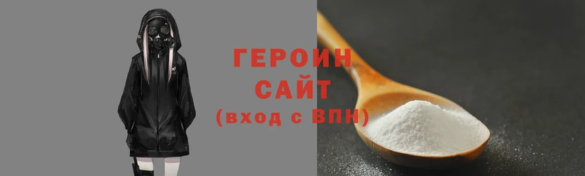 стаф Бородино