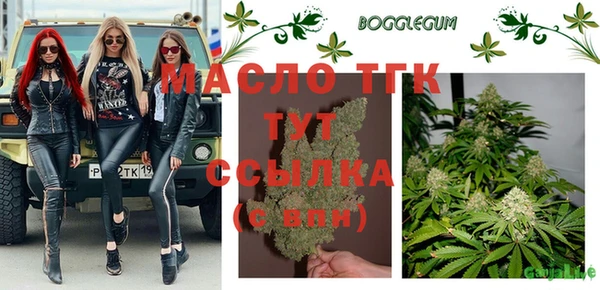 тгк Бугульма