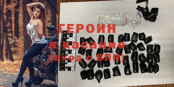 ALPHA-PVP Бронницы