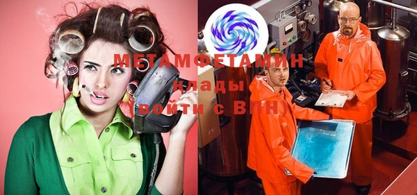 тгк Бугульма