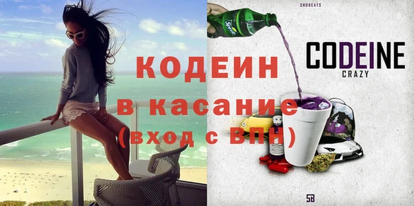 ALPHA-PVP Бронницы