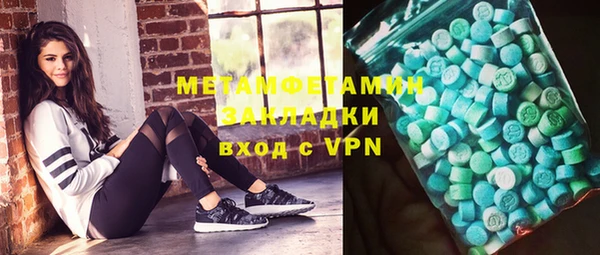ALPHA-PVP Бронницы