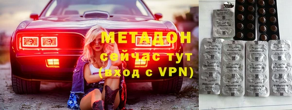 ALPHA-PVP Бронницы