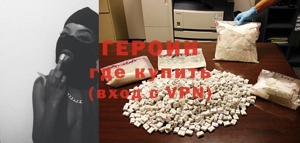 ALPHA-PVP Бронницы