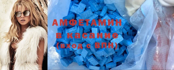 стаф Бородино