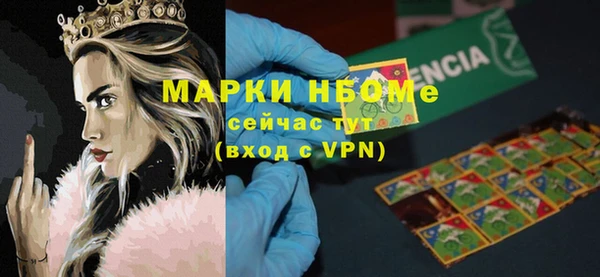 тгк Бугульма