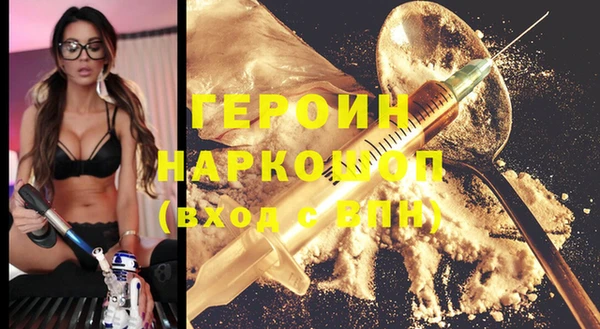 ALPHA-PVP Бронницы