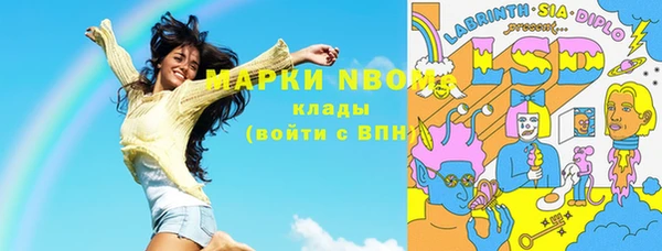 тгк Бугульма