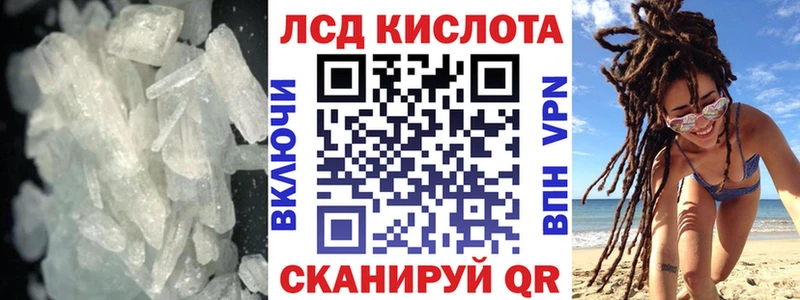 Купить закладки Выборг ЛСД экстази кислота