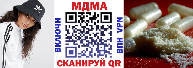 MDMA молли Купить закладки Выборг