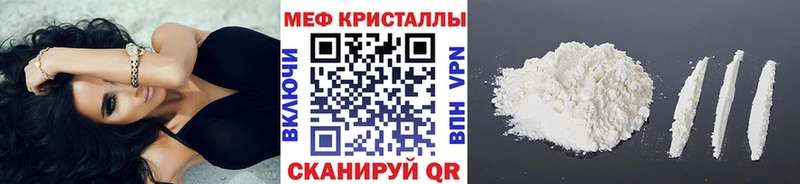 Купить закладки  Выборг  Мефедрон mephedrone 