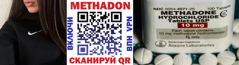 Купить закладки Выборг Метадон кристалл