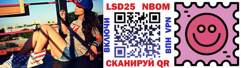 Марки N-bome 1,8мг Купить Выборг