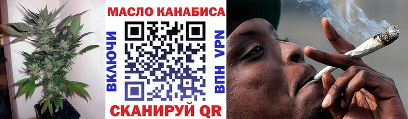 ТГК вейп с тгк  Купить  Выборг 